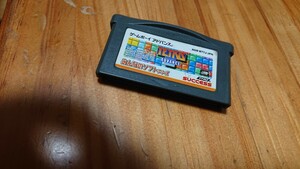 GBA テトリスアドバンス みんなのソフトシリーズ カセットのみ同梱可