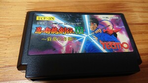 ファミコン 忍者龍剣伝Ⅲ ３ 黄泉の方船 カセットのみ 同梱可