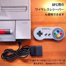 ニューファミコン用　スーパーファミコンコントローラー接続ケーブル　7ピン−SFC/SNES変換　_画像4