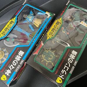 ドラゴンクエスト伝説の鎧 ドラゴン装備 神々の装備