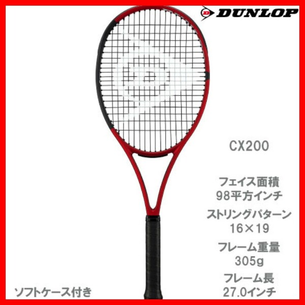 【新品未使用】 DUNLOP CX200 グリップ2 DS22102 フレームのみ ソフトケース付き テニスラケット