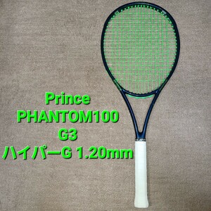 プリンス PRINCE 硬式テニスラケット PHANTOM 100 ファントム 7TJ163