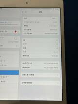 Apple iPad mini 2 WiFi 16GB A1489 ME279J/A シルバー 動作品 初期化済み バッテリー良 タブレット端末 本体のみ_画像2