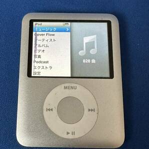 iPod nano 第３世代 4GB MA978j/A Apple アイポッド A1236 ホワイト 動作品 本体のみ デジタルオーディオプレーヤーの画像1