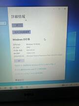 DELL ノートPC Latitude 3340 Windows 10 Home 64bit Corei5-4200U 1.6GHZ 2.30GHz RAM4GB HDD120GB 動作品 電源アダプタ付き 13.3インチ_画像4