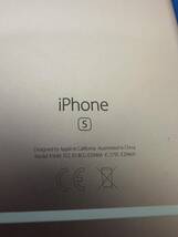 iPhone6s 32GB ローズゴールド Apple アップル A1688 動作品 初期化済みMN122J/A バッテリー81% ワイモバ SoftBank系列 判定◯ iOS14.6_画像5