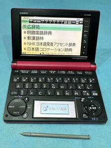 カシオ CASIO 電子辞書 EX-word XD-B4800 DATAPLUS6　ピンク系　エクスワード 音声対応 広辞苑 英和/和英 タッチパネル 動作品