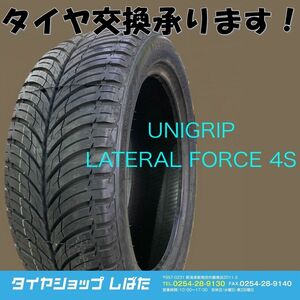 ★保管袋付★送料無料 2020年 新品 (54S002)UNIGRIP LATERAL FORCE 4S 225/50R18 99W 4本セット 夏タイヤ(0)