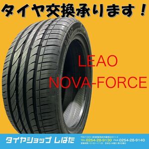 ★保管袋付★送料無料 2020年製 新品 (54S003) LEAO NOVA-FORCE 235/45ZR17 XL 97W 4本セット 夏タイヤ 235/45R17(0)