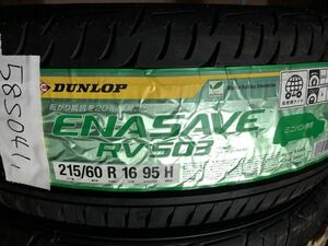 ★保管袋付★2011製 未使用品 (58S041)215/60R16 95H DUNLOP ENASAVE RV503 1本 夏タイヤ