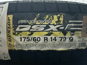 ★保管袋付★2012製 未使用品 (58W046-3) 175/60R14 79Q DUNLOP DSX-2 4本 スタッドレス 冬タイヤ