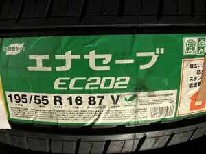 ★保管袋付★2012製 未使用品 (58S014)195/55R16 87V DUNLOP ENASAVE EC202 1本 夏タイヤ