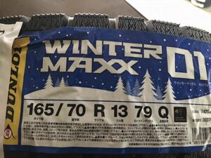 ★保管袋付★2016年製 未使用品 (58W014-2) 165/70R13 79Q DUNLOP WINTERMAXX WM01 2本 スタッドレス 冬タイヤ