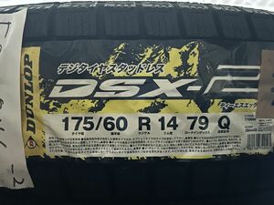 ★保管袋付★2012製 未使用品 (58W046-1) 175/60R14 79Q DUNLOP DSX-2 1本 スタッドレス 冬タイヤ