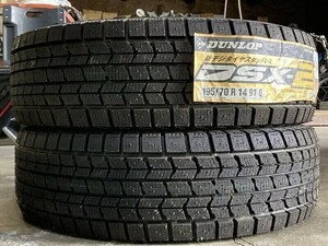 ★保管袋付★2010製 未使用品 (58W456)195/70R14 91Q DUNLOP DSX-2 2本 スタッドレス 冬タイヤ