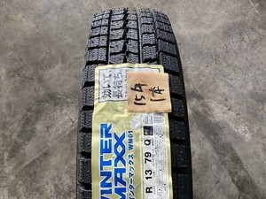 ★保管袋付★2015製 未使用品 (58W428) 155/80R13 79Q DUNLOP WINTERMAXX WM01 1本 スタッドレス 冬タイヤ