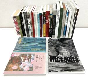 5-35[ secondhand goods ] llustrated book Tokyo station guarantee Lee 29 pcs. set sale Picasso width mountain . mountain Kutani author etc. 