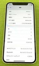 5-26【中古品】Apple iPhone12 mini 64GB ホワイト MGA63J/A 利用制限○_画像2