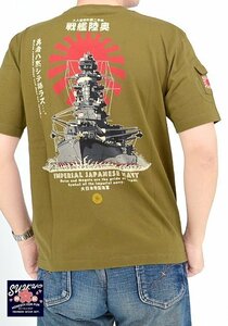 戦艦陸奥半袖Tシャツ◆粋狂 カーキLサイズ SYT-203 すいきょう 和柄 和風 エフ商会 efu 昭和