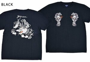 スカ半袖Tシャツ「FLOATING DRAGON」◆テーラー東洋 ブラックLサイズ TT79388 和柄 和風 龍 竜 ドラゴン 刺繍