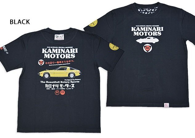 2025年最新】Yahoo!オークション -スーパーカーtシャツ 2025年最新】Yahoo!オークション -スーパーカーtシャツ
