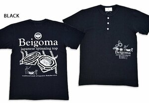 ベーゴマヘンリー半袖Tシャツ◆喜人 ブラックLサイズ KJ-42008 和柄 和風 きじん 玩具 昭和 レトロ