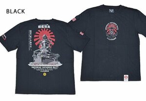 戦艦陸奥半袖Tシャツ◆粋狂 ブラックXLサイズ SYT-203 すいきょう 和柄 和風 エフ商会 efu 昭和