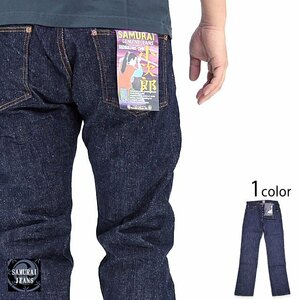 小次郎左綾モデル・ワンウォッシュ◆サムライジーンズ インディゴ30inch 30インチ S526XX17ozL-25th SAMURAI JEANS 日本製 国産