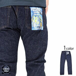 15oz relax tapered * one woshu* Samurai jeans indigo 35inch 35 -inch S0520XX SAMURAI JEANS made in Japan domestic production 