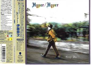 Paper Jake Board ★ Ginji Ito ★ Hyper/Hyper/Hyper ★ Полное производство ограниченное выпуск