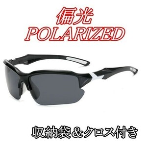 LDL2666# 【偏光】サングラス■ UV400【グレー 白】軽量 シンプル■スポーツ 釣り 運転 アウトドア ■紫外線カット■男女兼用【黒 灰】