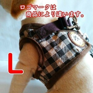 LDL2625# 犬服 胴輪 中小型犬用 着せやすい ペット服【茶色 L】ベスト型 洋服型 茶