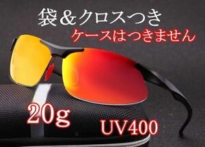 LDL2658#スポーツサングラス☆UV400【オレンジ/黒フレーム】シンプル 紫外線カット 防風 防塵 自転車 ドライブ アウトドア スポーツ