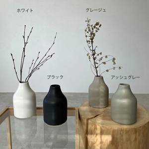 LDL1645 #陶器 シンプル フラワーベース 花瓶 ホワイト グレージュ ブラック　アッシュグレー