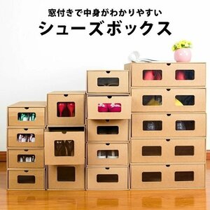 WJ420# shoes box cardboard shoes storage box drawer shoes box rust boots craft paper window attaching craft box shoes BOX