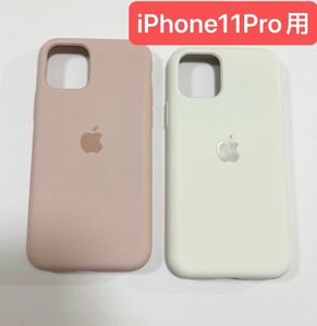 iPhone 11pro用 シリコンケース スマホケース アイフォンケース 2点セット ピンク ホワイト
