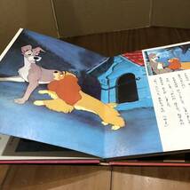 わんわん物語　講談社のディズニー名作絵話５　講談社　昭和47年　【53】_画像8