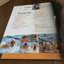 swim スイム　No.3　2004年1月号　特集 思い切って変えてしまおう！オフの泳ぎ直しに挑戦　ビデオCD付　【53】_画像6