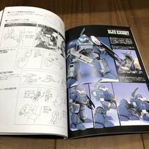 BLUE KNIGHT　青の騎士ベルゼルガ物語　Ⅰ・Ⅱ　復刻版　装甲騎兵ボトムズ　Hobby JAPAN　2005年　【54】_画像10