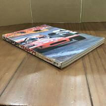 AUTO SPORT YEAR’71　6月臨時増刊　No.76　昭和46年　【54】_画像3