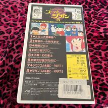 VHS ミッドナイトギャンブルアニメ　スーパーヅガン⑤ 片山まさゆき_画像2