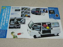 【旧車カタログ】スバル SUBAU　SAMBAR Try 660　ＲＪ EXTRA 限定2000台　　1991年2月版_画像2