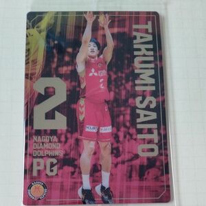 齋藤拓実　名古屋ダイヤモンドドルフィンズ　 Bリーグツインウエハース レギュラーカード