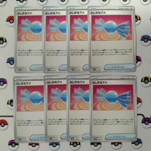 ポケモンカード　 ふしぎなアメ　まとめ売り　未来のミライドンex　古代のコライドンex