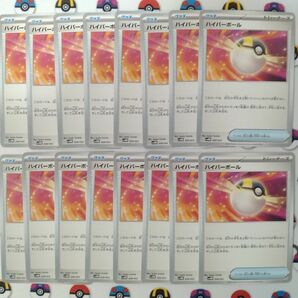 ポケモンカード　 ハイパーボール　まとめ売り　古代のコライドンex　未来のミライドンex