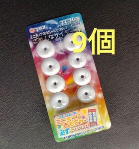 未開封　コリス　おそくなってごめんなサイダー味　フエラムネ　50th　まとめ売り　9個