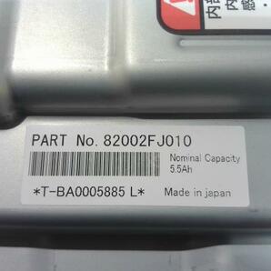 インプレッサ DAA-GPE ハイブリッド・EV バッテリー H3Q 82002FJ010 個人宅配送不可 yatsuの画像4