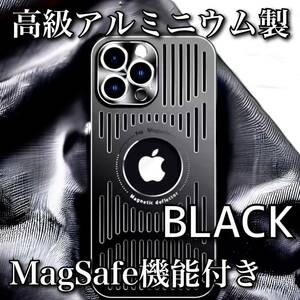 iPhone 15 15Pro MAX 14Pro 13Pro 12Pro case aluminium made Magsafe correspondence color : silver / black [ color * size designation please do ]