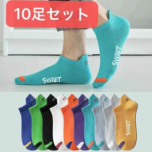  men's socks 10 pairs set sport socks short socks .... socks for man socks sneaker socks 