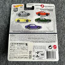 ジャパンヒストリックス2　ダットサン　DATSUN　BLUEBIRD510　ブルーバード510　日本　JAPAN　HISTORICS2　ミニカー　旧車　マニア_画像2